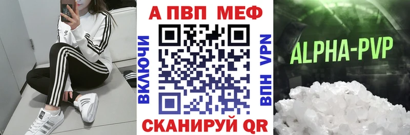 kraken ссылки  купить  сайты  Карачев  APVP VHQ 