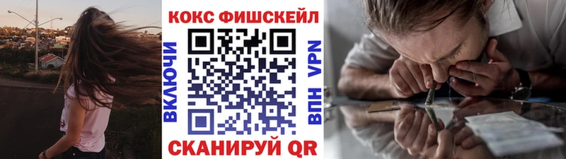 Cocaine VHQ Карачев