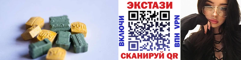 Экстази DUBAI  Карачев 