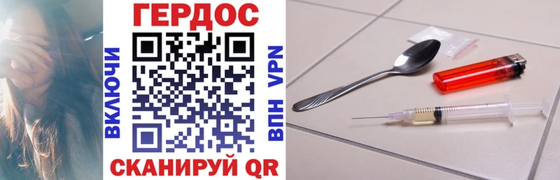 shop формула  Карачев  ГЕРОИН хмурый 