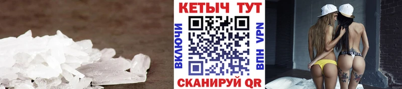Кетамин VHQ блэк спрут ССЫЛКА Карачев