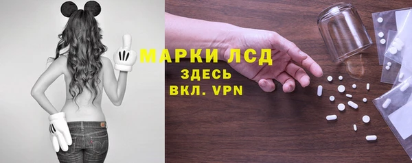 MESCALINE Алексеевка