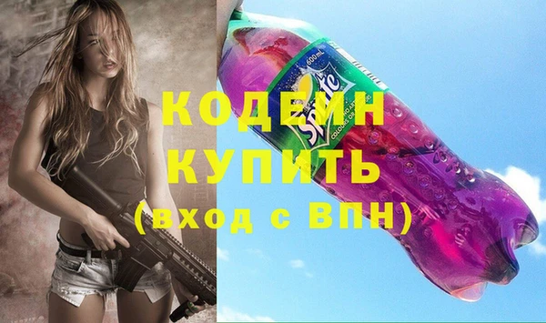 MESCALINE Алексеевка