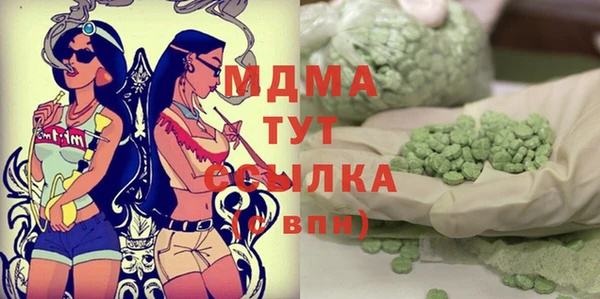 MESCALINE Алексеевка