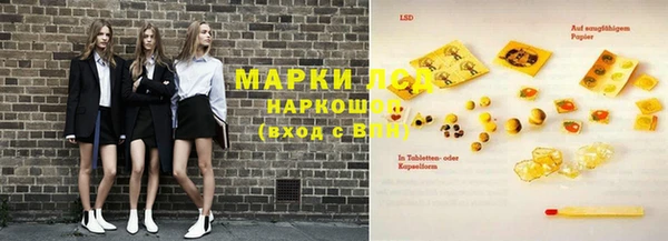 MESCALINE Алексеевка