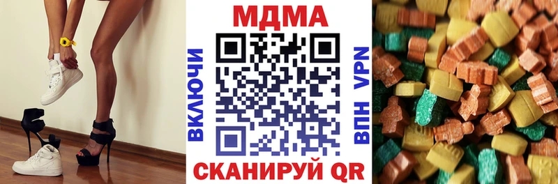 купить наркотики цена  Карачев  МДМА Molly 