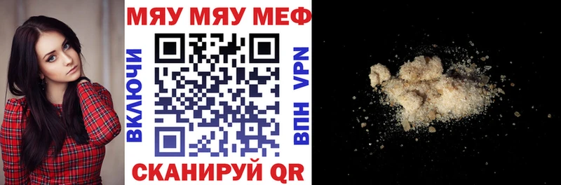 Мефедрон VHQ блэк спрут зеркало Карачев