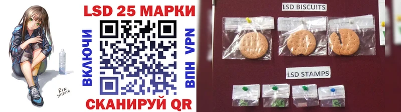 Марки N-bome 1500мкг как найти Карачев